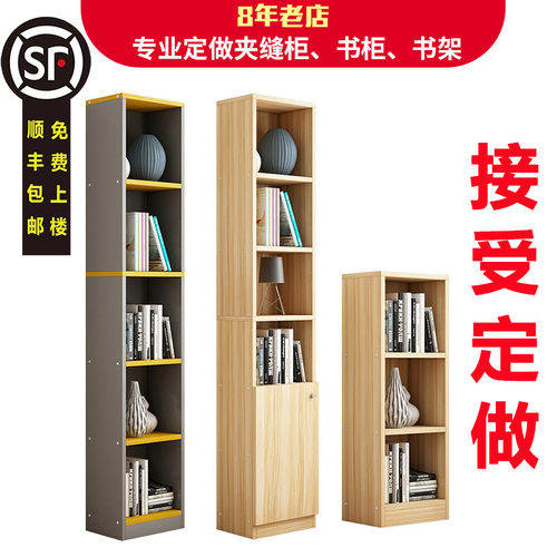 定制书柜置物柜收纳木质定做尺寸