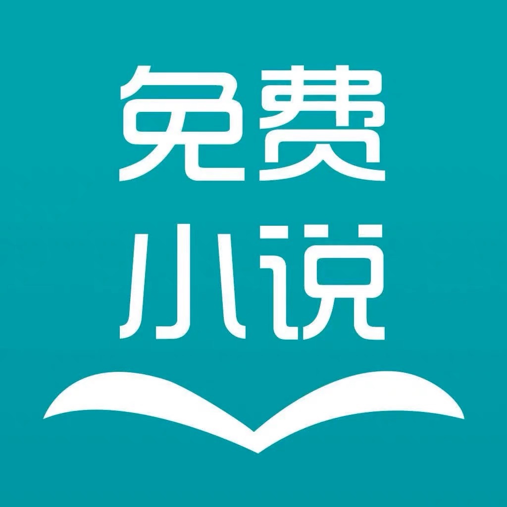 看小说神器免费小说软件追书阅读热门网络听小说app安卓iOS热门