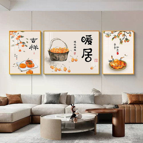 新中式暖居客厅背景墙三联画