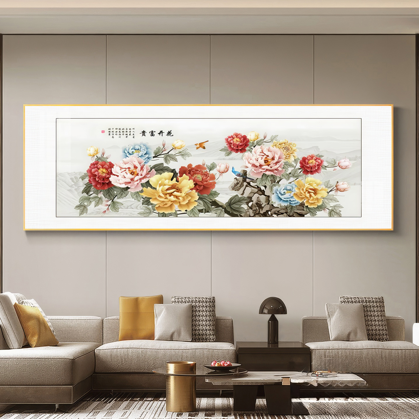 牡丹花客厅挂画花开富贵中堂国画沙发背景墙装饰画新中式横幅壁画图片