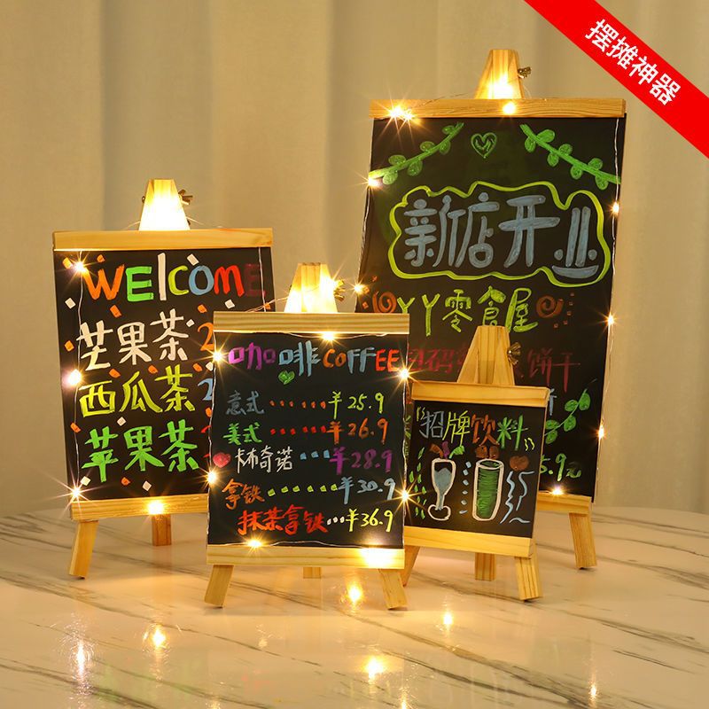 小黑板摆摊夜光摆地摊奶茶店饭店创意展示牌酒吧装饰市价格标识