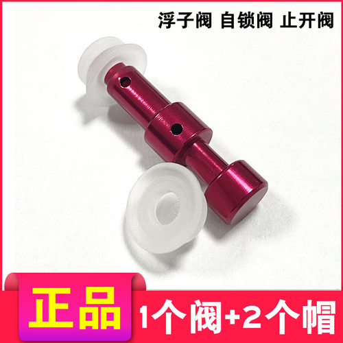 美的电压力锅cs6036p浮子阀