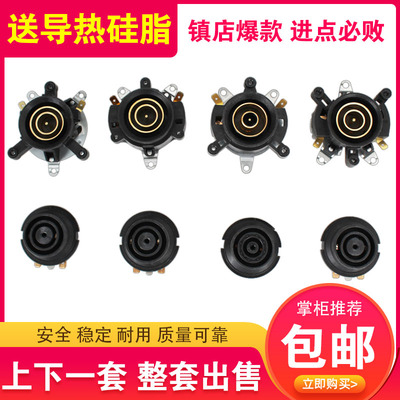 耦合器蒸汽开关加热美的
