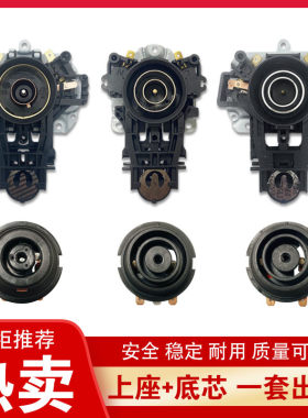 电热水壶温控开关烧水壶