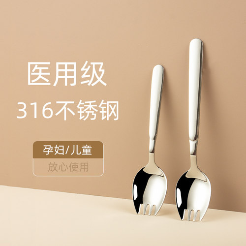 316不锈钢叉子一体叉勺沙拉勺