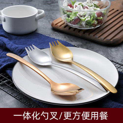 304不锈钢叉勺一体两用韩式