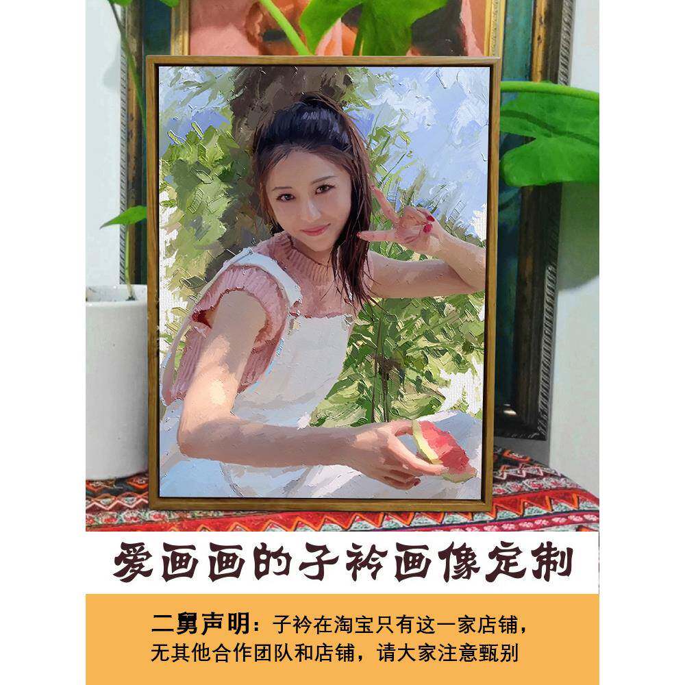 爱画画的子衿纯手绘人像油画装饰画照片板绘艺术画情侣表白礼物