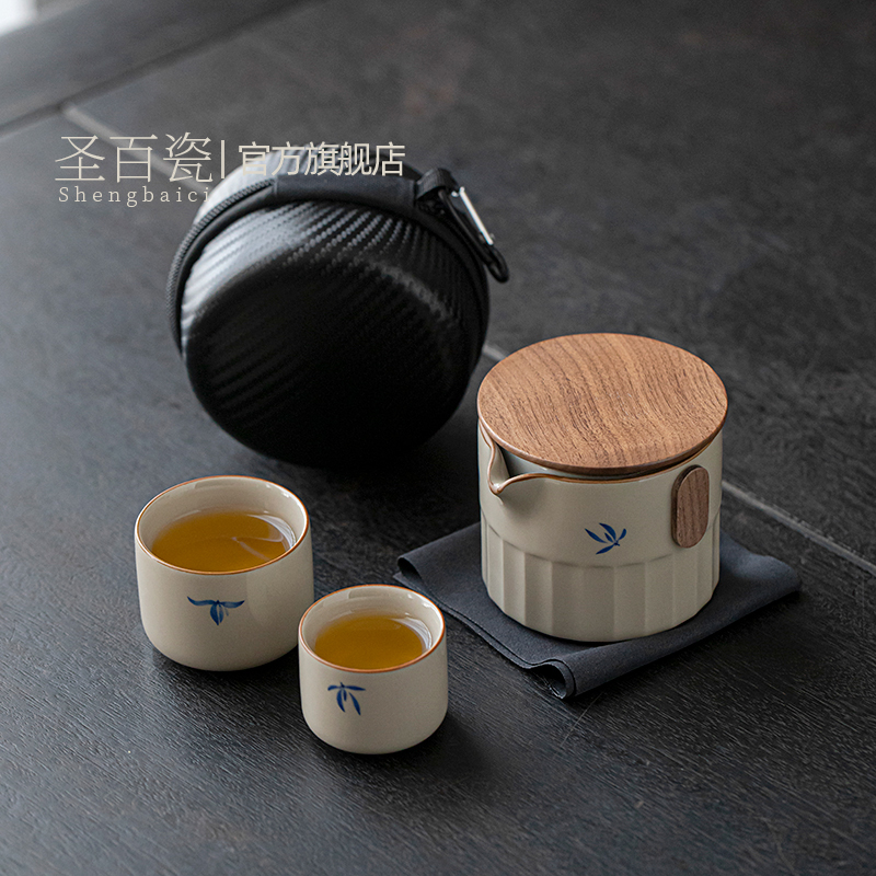 草木灰旅行茶具套装户外便携式