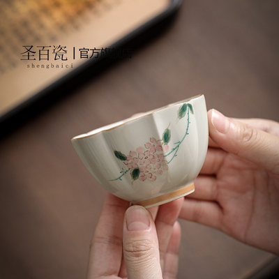 陶瓷手绘品茗杯茶碗单杯普洱茶杯