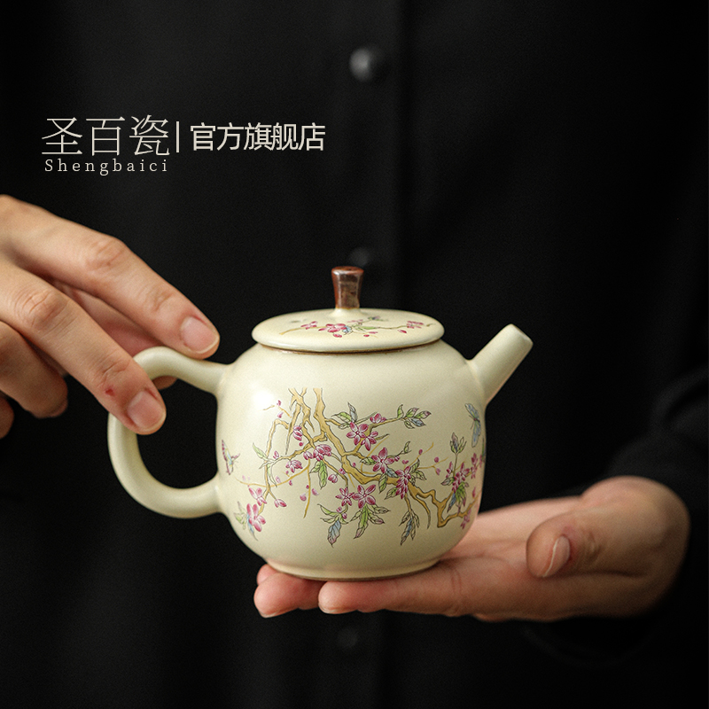 米黄汝窑泡茶壶陶瓷家用单壶开片可养功夫茶具紫藤花手抓过滤壶