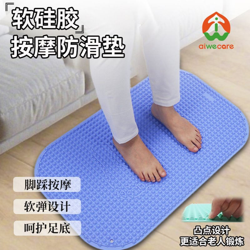 老人指压板足底按摩垫超慢跑专用浴室防滑跑步防滑脚底脚踩趾压板图片