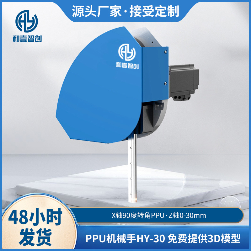 热销PPU搬运模组 简易机械翻转机构 凸轮结构 替换怡和达电机驱动