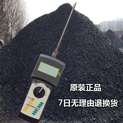 煤炭焦炭水分仪木炭水分测定仪煤粉水分测量仪活性炭水分仪包邮