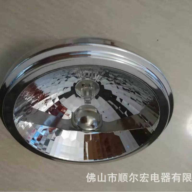 厂家AR111卤素灯杯QR111铝杯AR111豆胆灯光源卤素杯35W50W75W100W