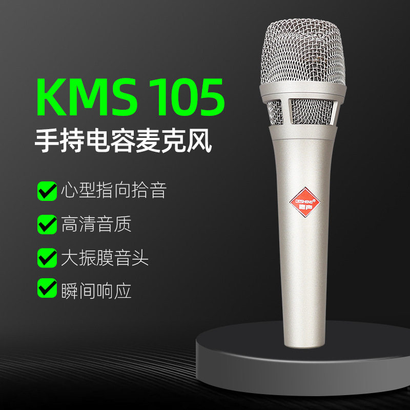 无线麦克风家用k歌话筒ktv卡拉ok唱歌话筒麦克风电脑k歌麦克风