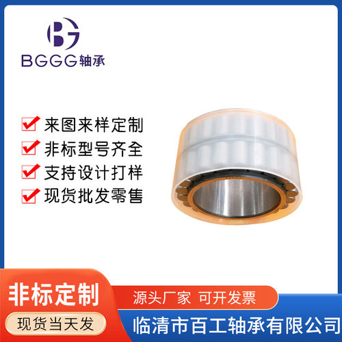 NCF NCL 205 206 207 208 209 210 211 212 213 214 215 E V 轴承