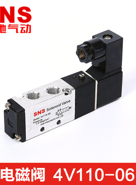SNS神驰气动工具电磁阀气阀控制阀4V110-06/DC12V/24V AC24V/220V