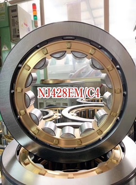 振动筛 破碎机轴承矿山 变速箱轴承NJ428MC4