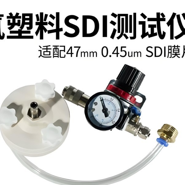 SDI测定仪/SDI污染指数测试仪/FI-47SDI检测仪/SDI测试仪/SDI滤膜图片