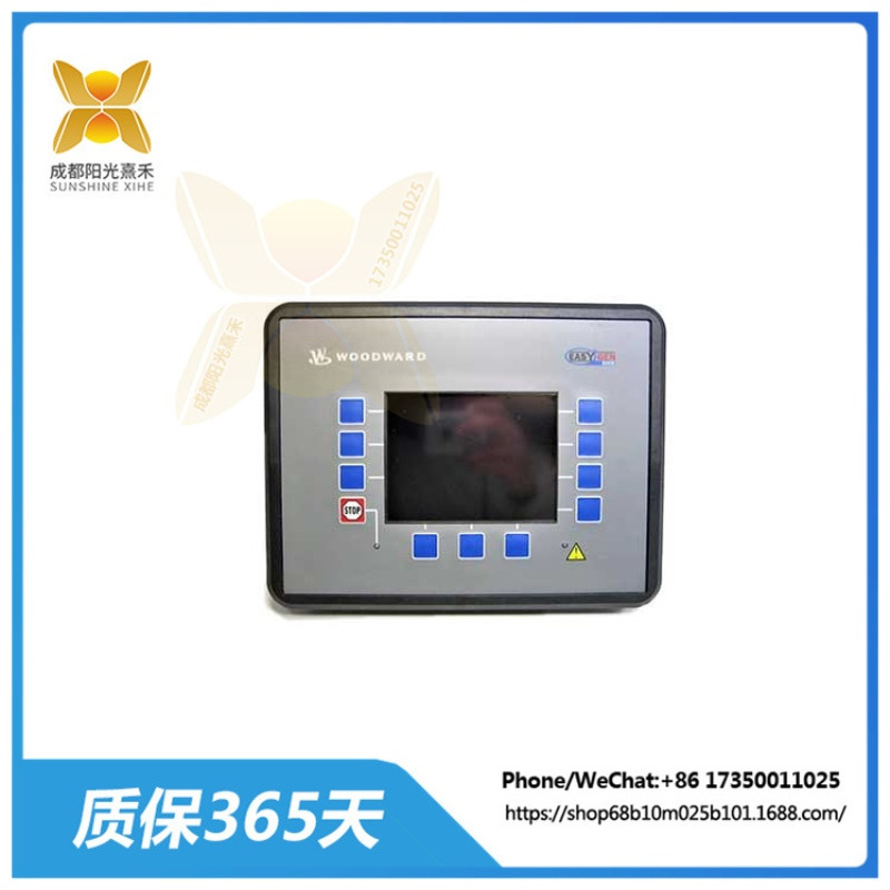 EASYGEN-3200-5-8440-1992-A  高端并联控制模块