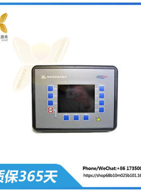 EASYGEN-3200-5-8440-1992-A  高端并联控制模块