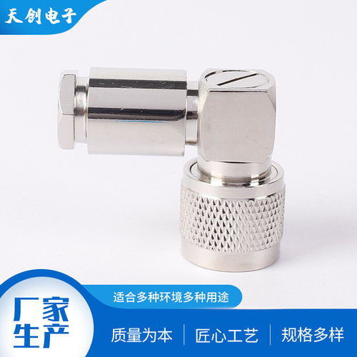 NJW-5DFB连接器 厂家供应同轴电缆连接器 防水连接器 规格多样