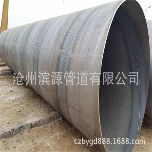 现货销售螺旋钢管 供应电厂用1220口径螺旋钢管 质量可靠