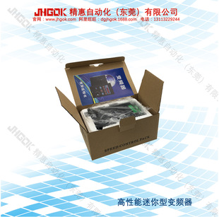 WXDJ 精惠JHGOK 220VAC JKC 750W 厂家 微型四方变频器