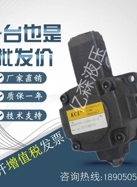 KCL凯嘉叶片泵VPKC-F08/12/15/20/23/26/30/40-A1/2/3/4-01液压泵