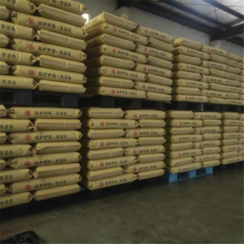 供应 中信国安 （江苏莱顿）GPPS-525 高透明 聚苯乙烯颗粒