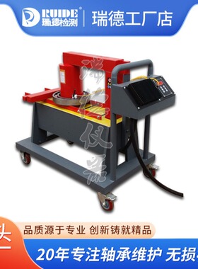 瑞德优质SWDC-24风电海装用大型齿轮轴套轴承电磁感应加热器