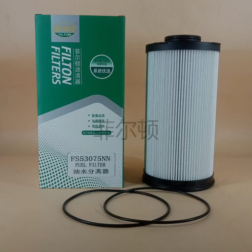 矿山机械燃油油水分离器滤芯  FS53075NN 53C2328 800195111