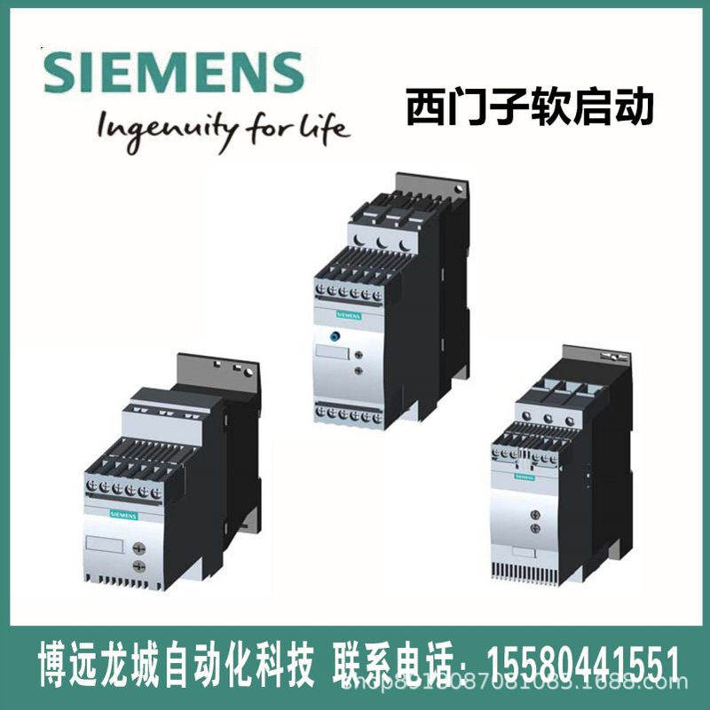 接触器3RT1034/1035-1A..0/1036-1AL20/1AP00/1AB00/1AF00/1AN20