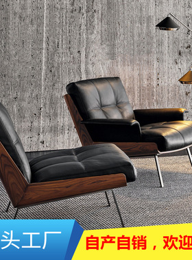 意式单人沙发轻奢风设计师皮质休闲躺椅客厅阳台休闲daiki扶手椅