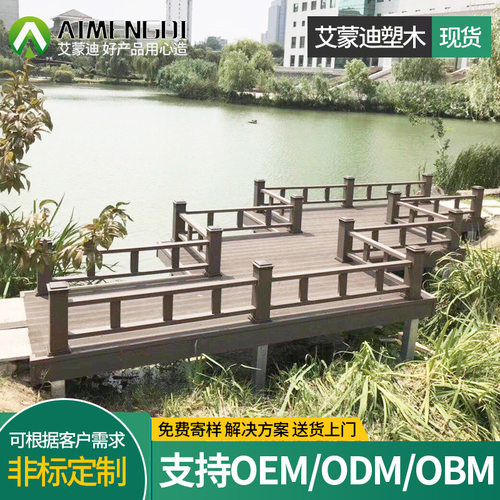 户外塑木护栏庭院花园小篱笆景区塑木扶手休息平台围栏木塑栏杆