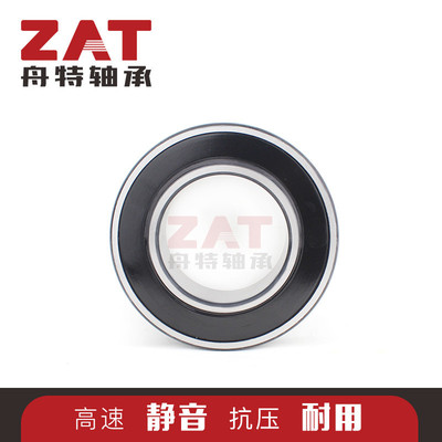 WS22213-E1-2RSR电梯轴承GCr15 材质双密封防尘稳定耐用三类轴承