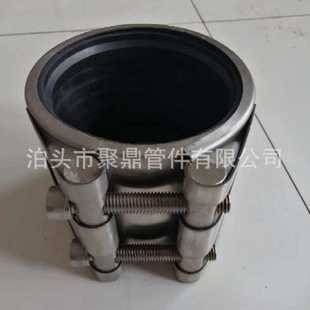 多功能管道连接修补器 不锈钢管道快速连接器 管道修补器