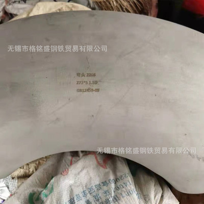 2205管材 管件 双相钢高压法兰 弯头 直径159*4  90° 2205弯头