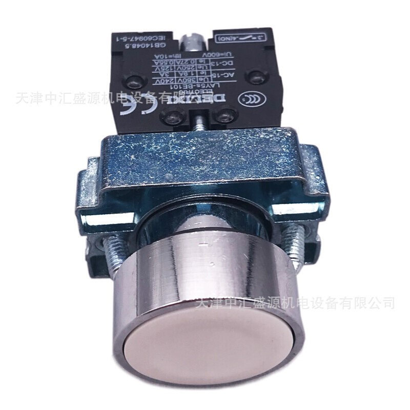 LAY5s标准型平钮LAY5s-BA 白 2NO平头按钮LAY5SBA13按钮