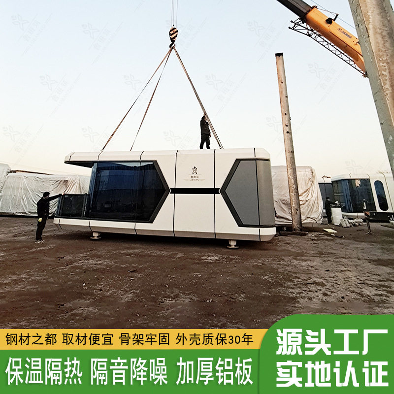 集装箱预制舱 多种规格款式移动太空舱 小型创意展厅露营餐饮房车