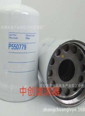 工程机械设备滤芯矿山机械滤芯发电机组挖掘机液压油滤芯P550779