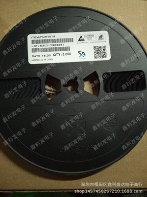FMMT619 台湾时科SK SOT-23 丝印619 贴片三极管 全新