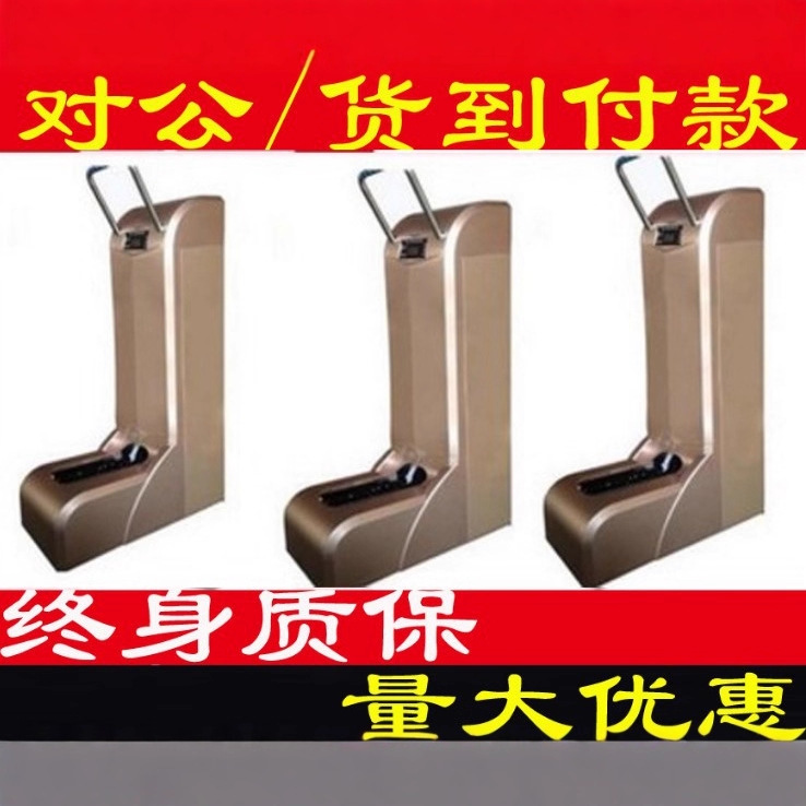 智能自动鞋套机办公用套鞋机XSKS200C样板房电脑房