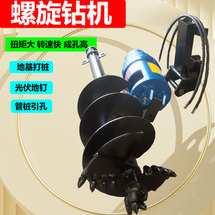 房屋地基打桩机挖改螺旋钻机12000大扭矩精准打孔螺旋地钉