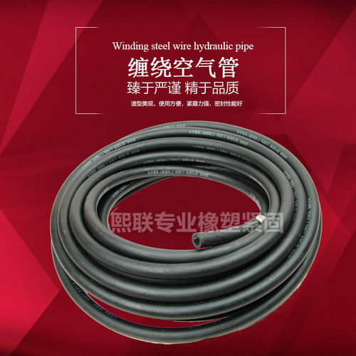 广州胶管厂 狮球牌 风压管 空气管 高压管 10*50批量优惠