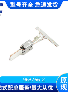963766-2TE泰科汽车连接器新能源接插件工业线束端子护套