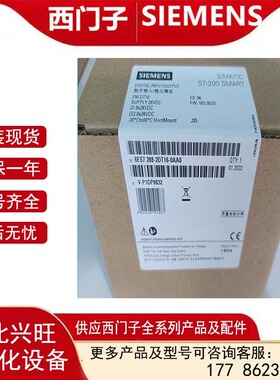 6ES72882DT160AA0  S7-200 SMART数字量模块 6ES7288-2DT16-0AA0