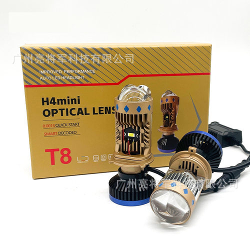 T8汽车H4透镜汽车LED透镜远近一体led车灯led75w摩托车大灯货车灯