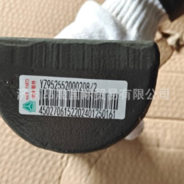 重汽HOWO T7H 汕德卡C7H C9H 豪瀚MAX 板簧压板 YZ952552000208