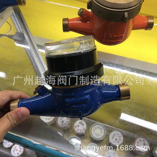 厂家批发埃美柯AM旋翼式水表4分铜罩铜接E水表家用冷水表DN15-20